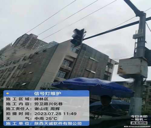 从陕西工程勘察研究院南门红绿灯故障看交通工程设计的系统思维