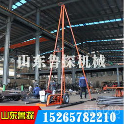 砂金矿取样与工程地质勘察的关键设备 SH30-2A型钻机的工程设计应用