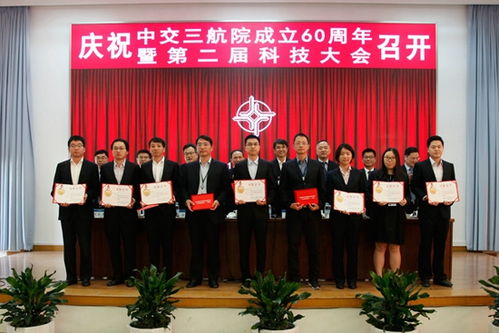 中交第三航务工程勘察设计院 构筑海上通途的工程设计先锋